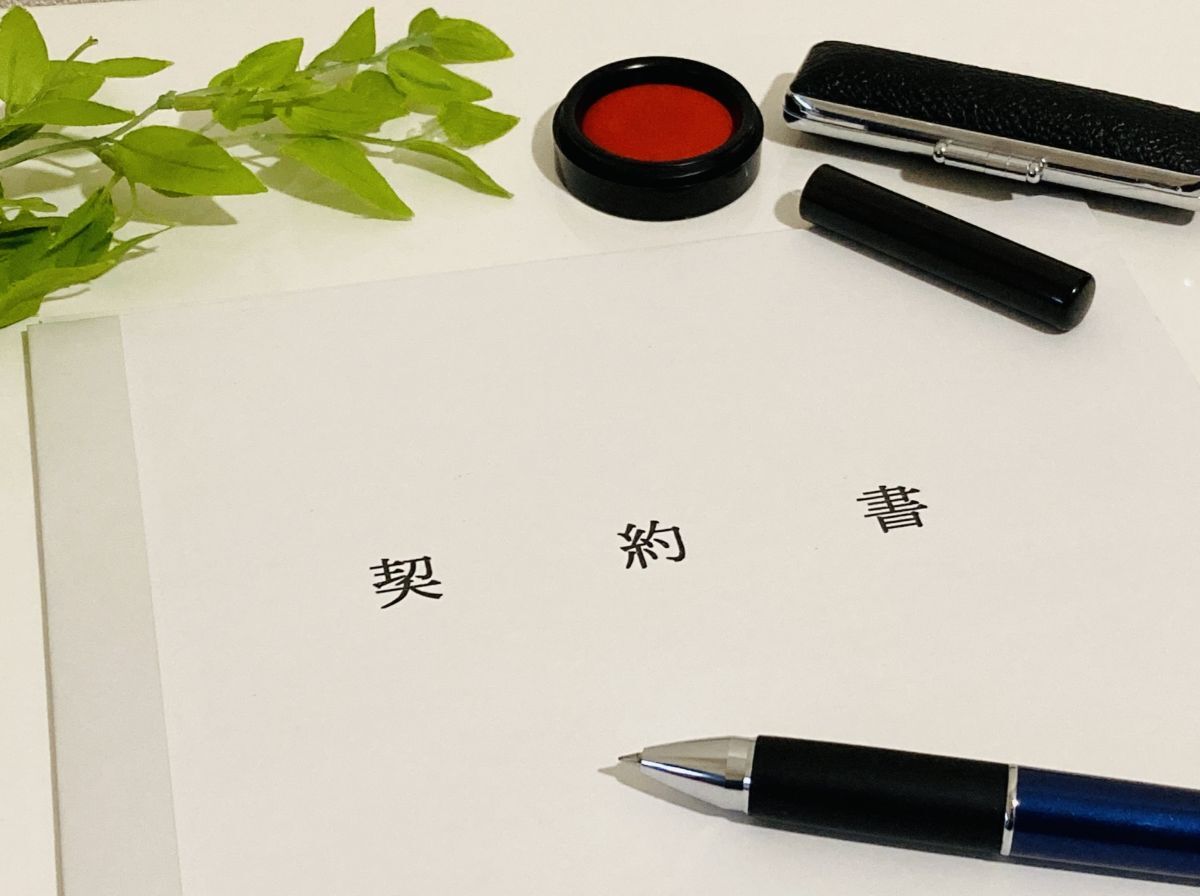 18造作譲渡契約書 行政書士