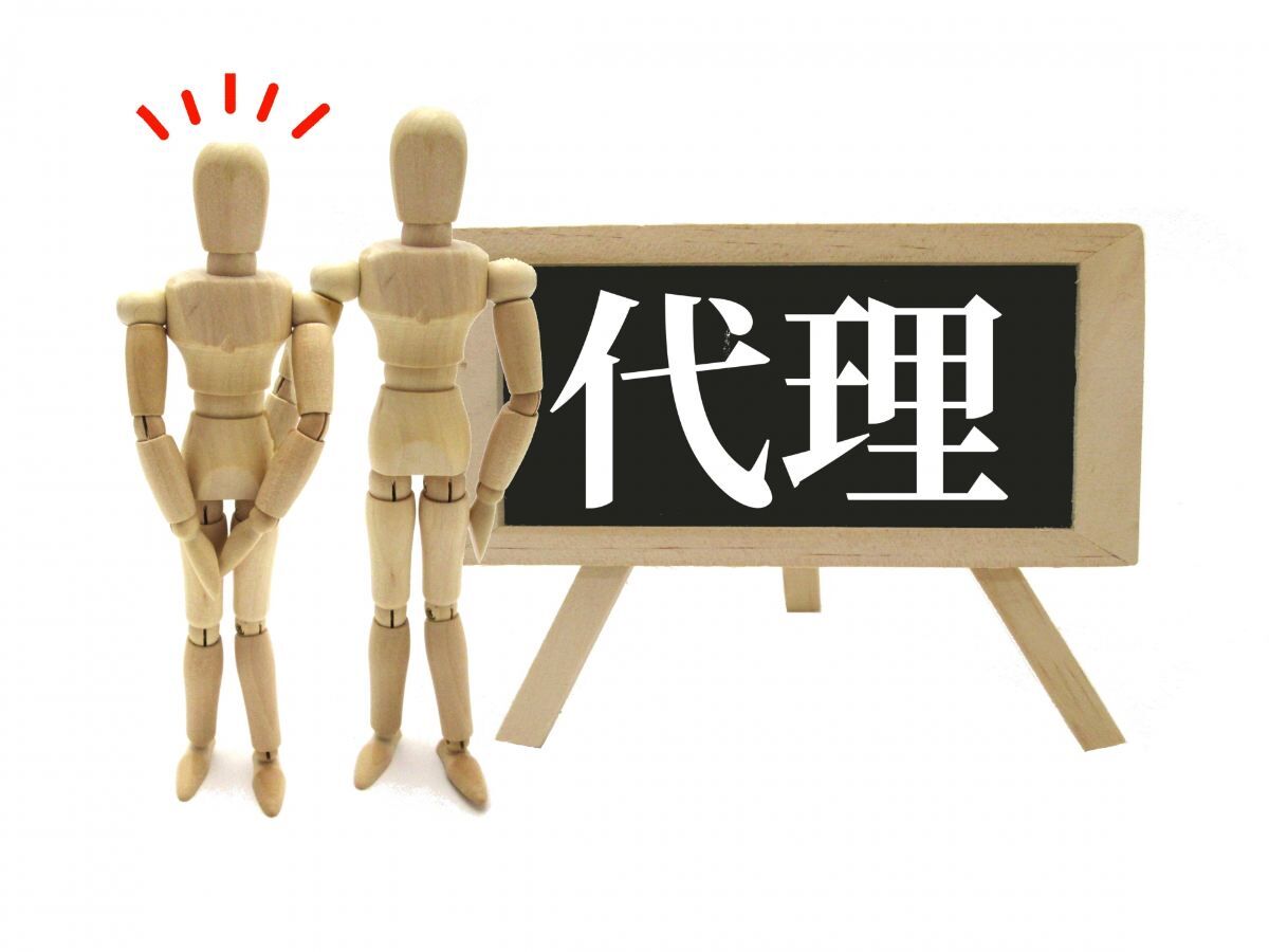 12行政書士 代理人